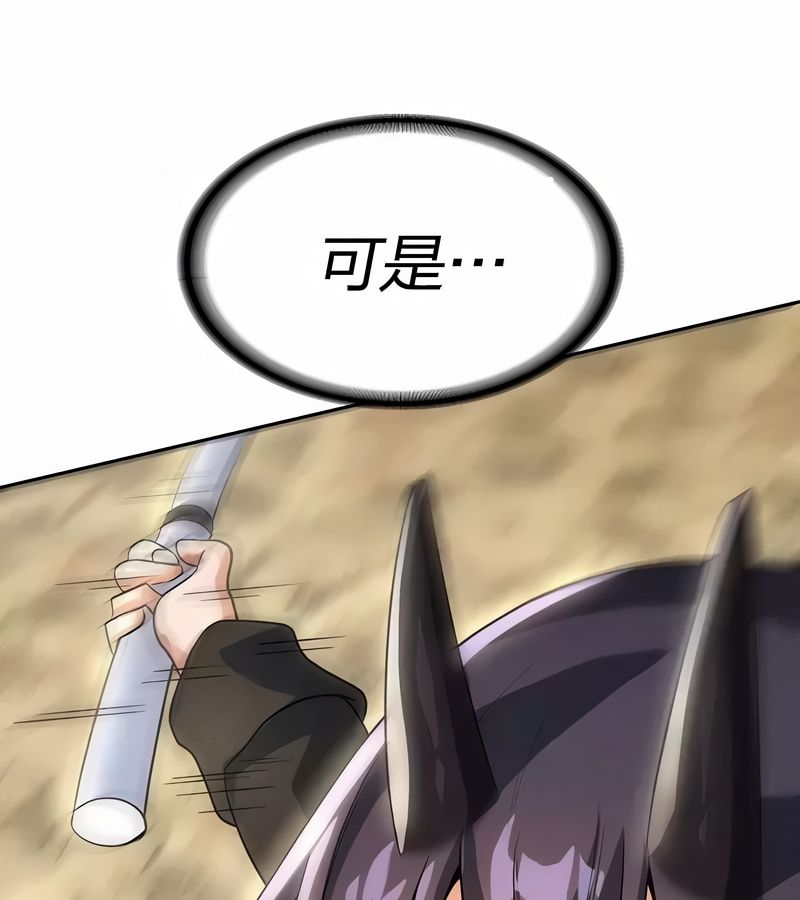 在结局前被魔王收买了第47话