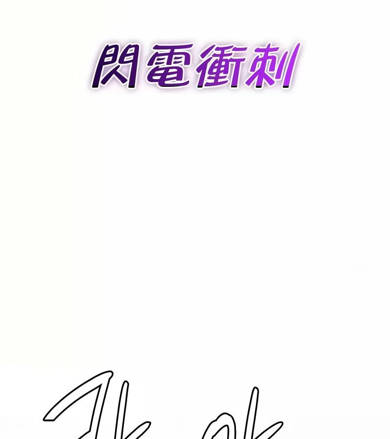 在结局前被魔王收买了第47话