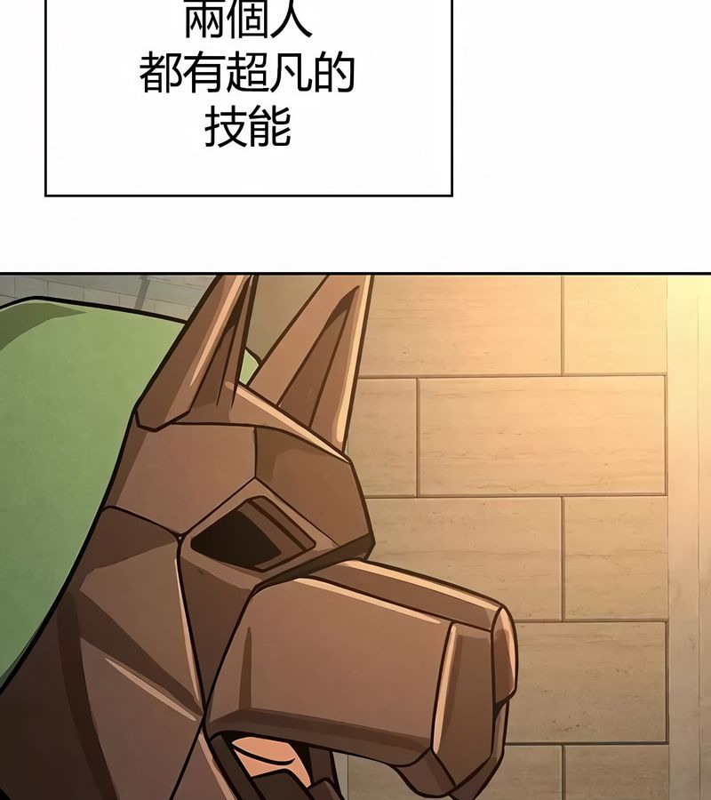 在结局前被魔王收买了第47话