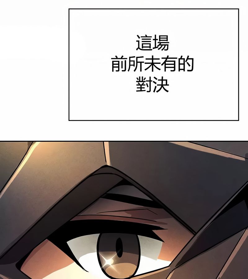 在结局前被魔王收买了第47话