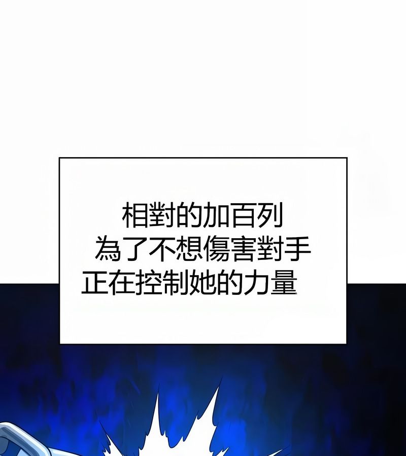 在结局前被魔王收买了第47话