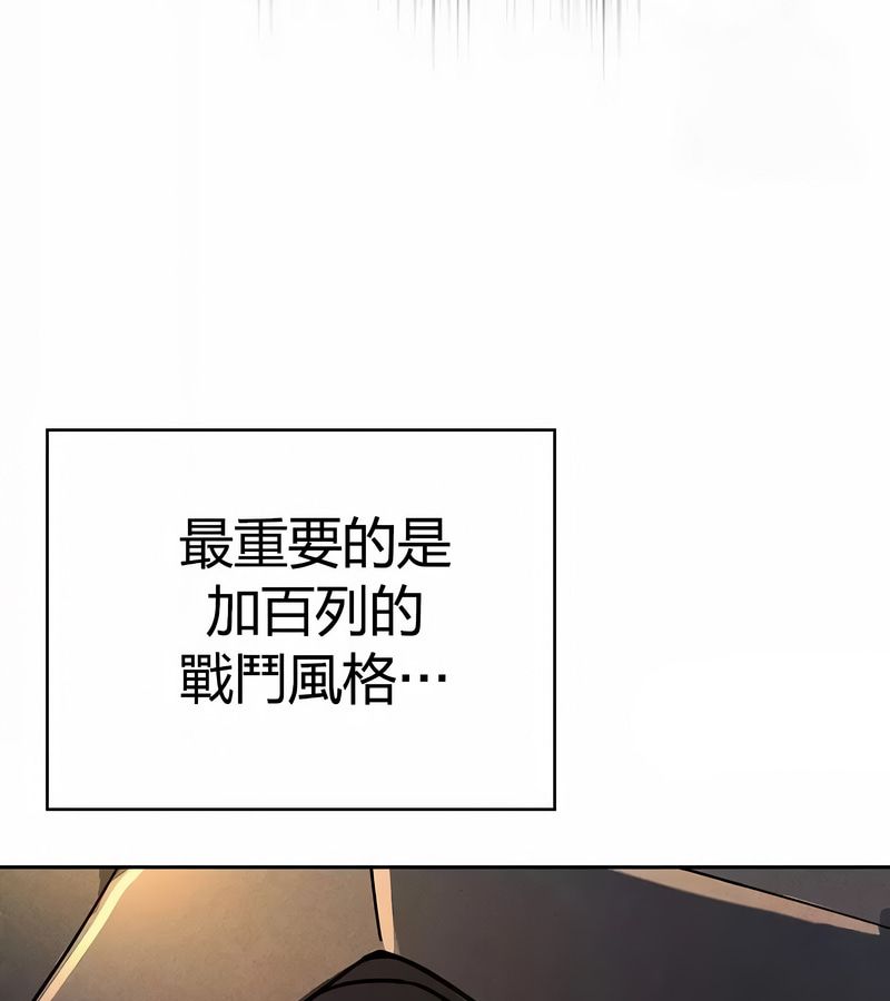 在结局前被魔王收买了第47话