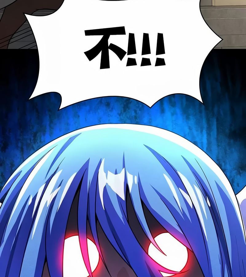 在结局前被魔王收买了第47话