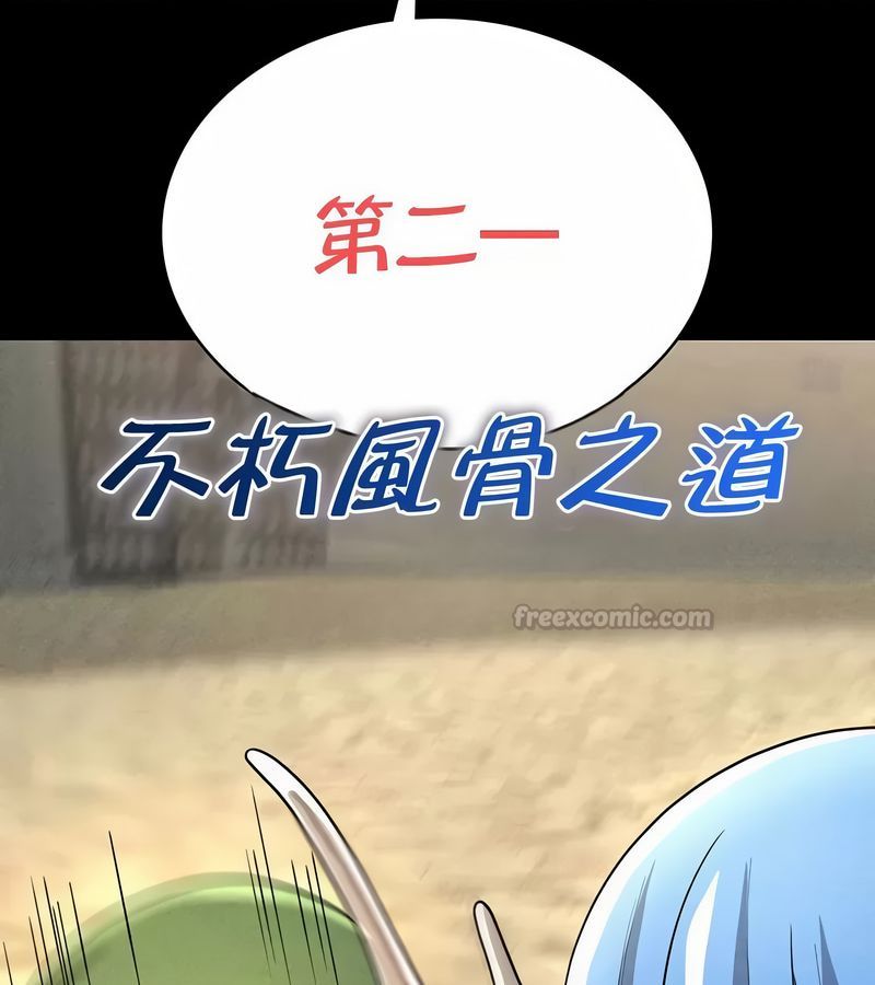 在结局前被魔王收买了第47话