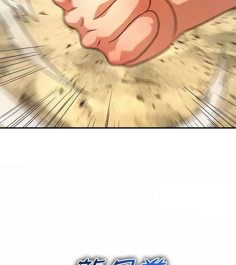 在结局前被魔王收买了第47话