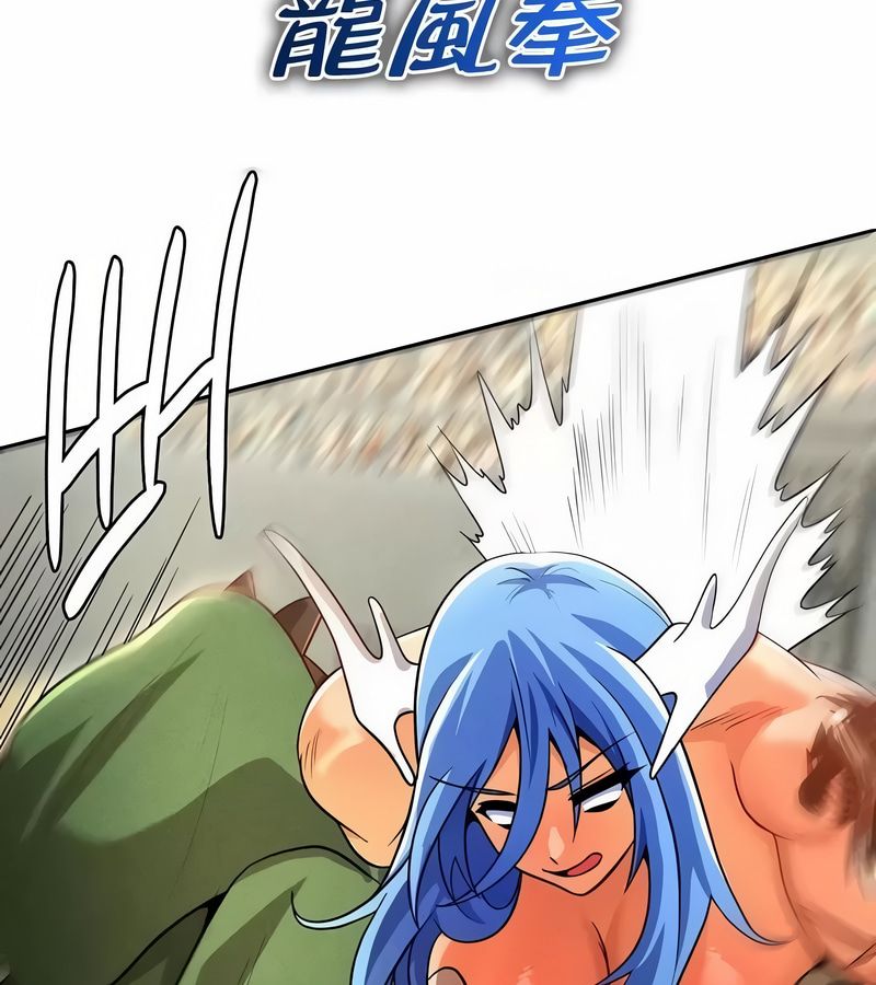 在结局前被魔王收买了第47话
