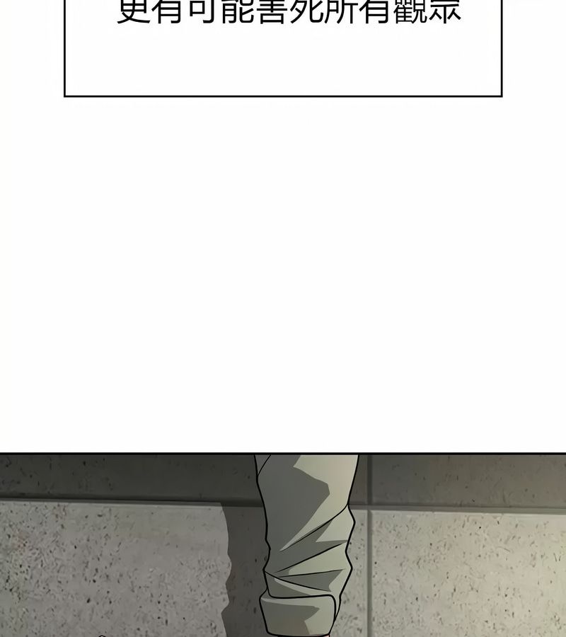 在结局前被魔王收买了第47话
