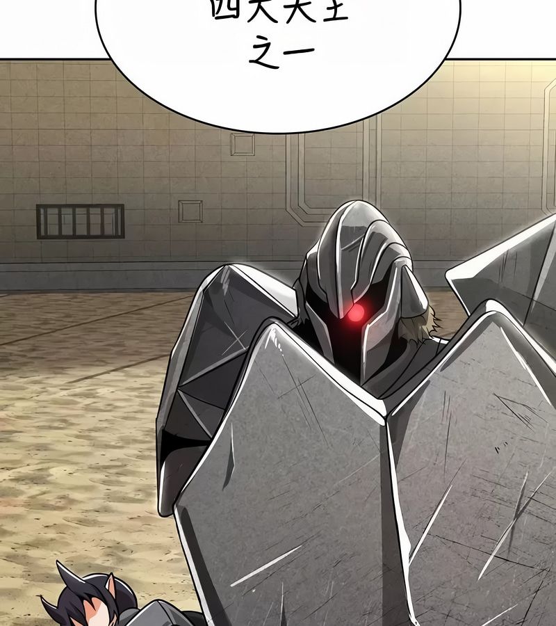 在结局前被魔王收买了第47话