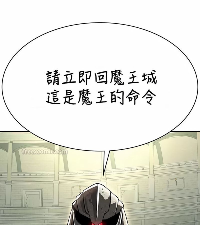 在结局前被魔王收买了第47话