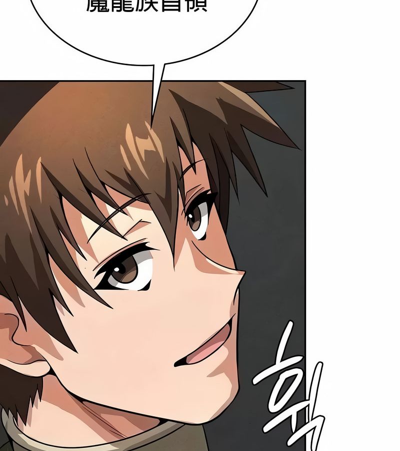 在结局前被魔王收买了第48话