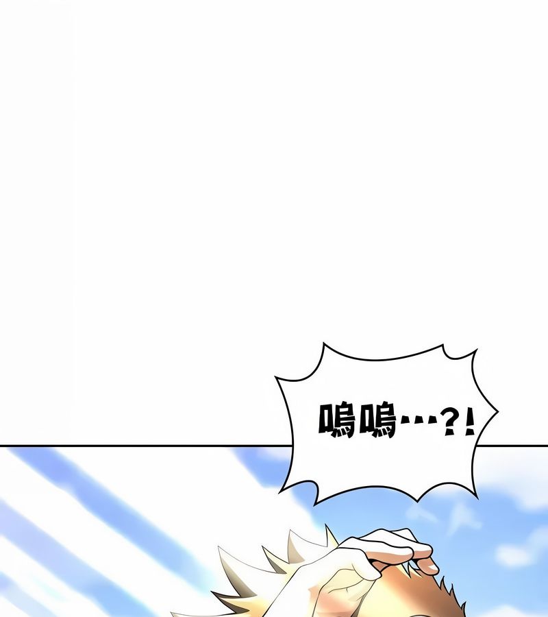 在结局前被魔王收买了第48话