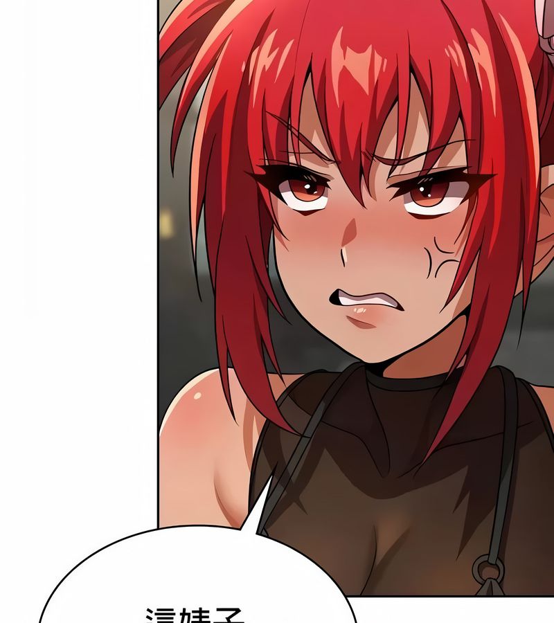 在结局前被魔王收买了第48话