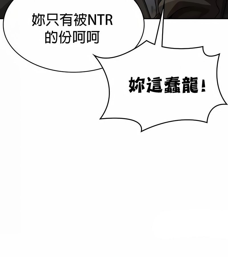在结局前被魔王收买了第48话