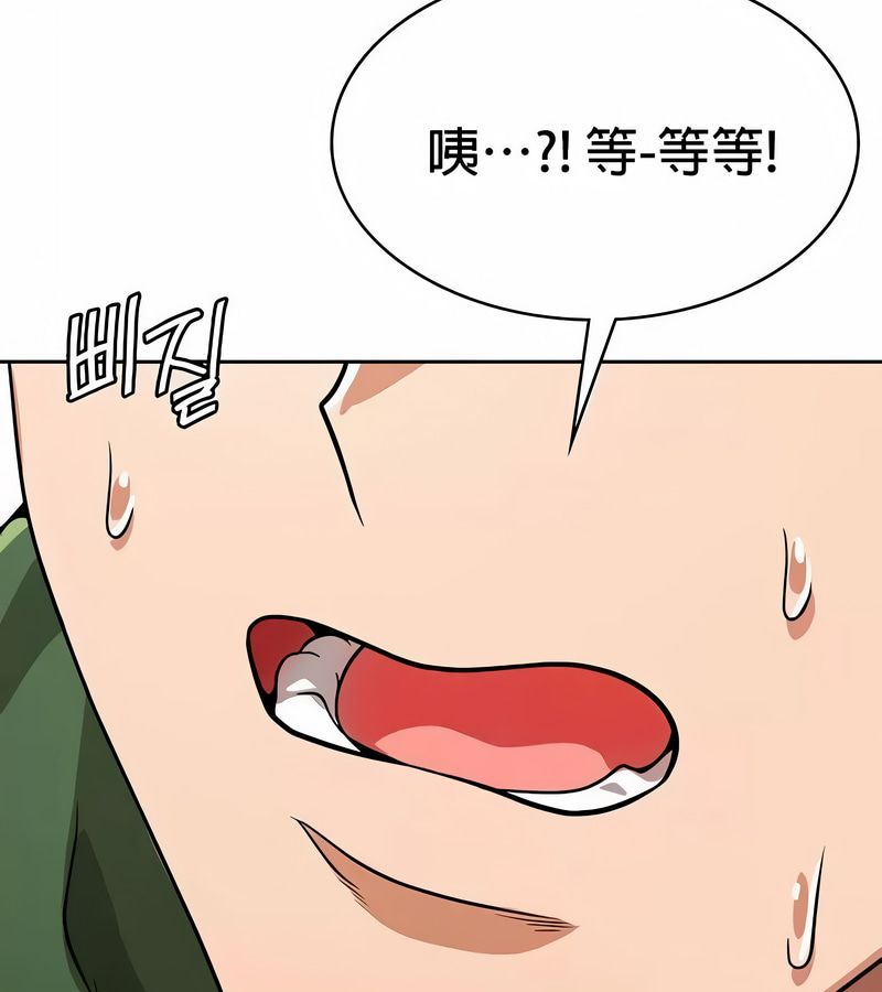 在结局前被魔王收买了第48话