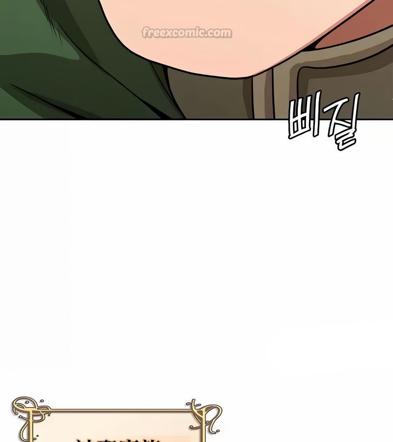 在结局前被魔王收买了第48话