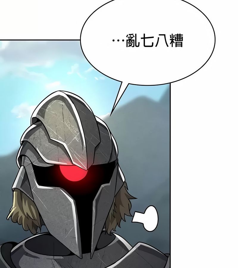 在结局前被魔王收买了第48话
