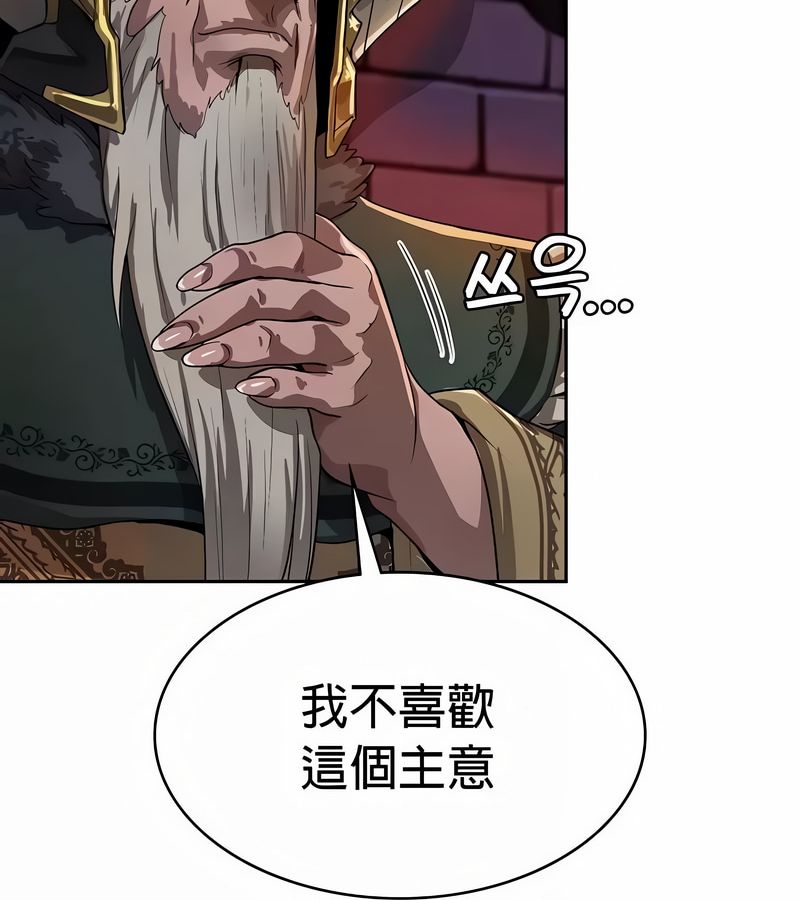 在结局前被魔王收买了第48话