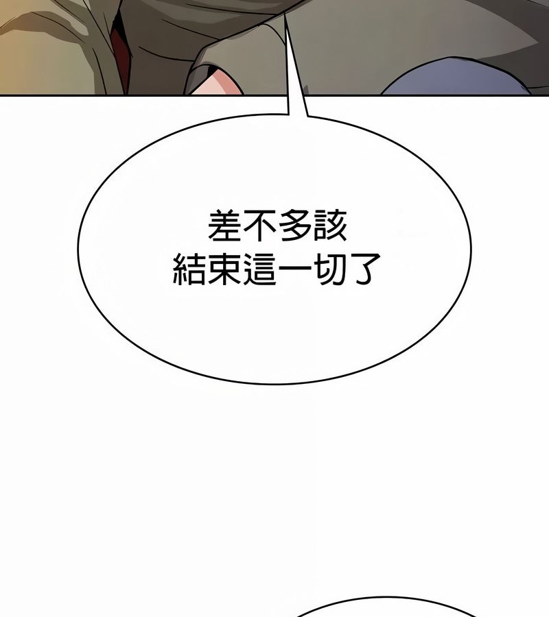 在结局前被魔王收买了第48话