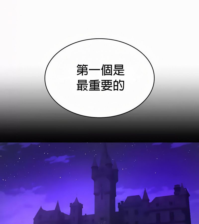 在结局前被魔王收买了第49话