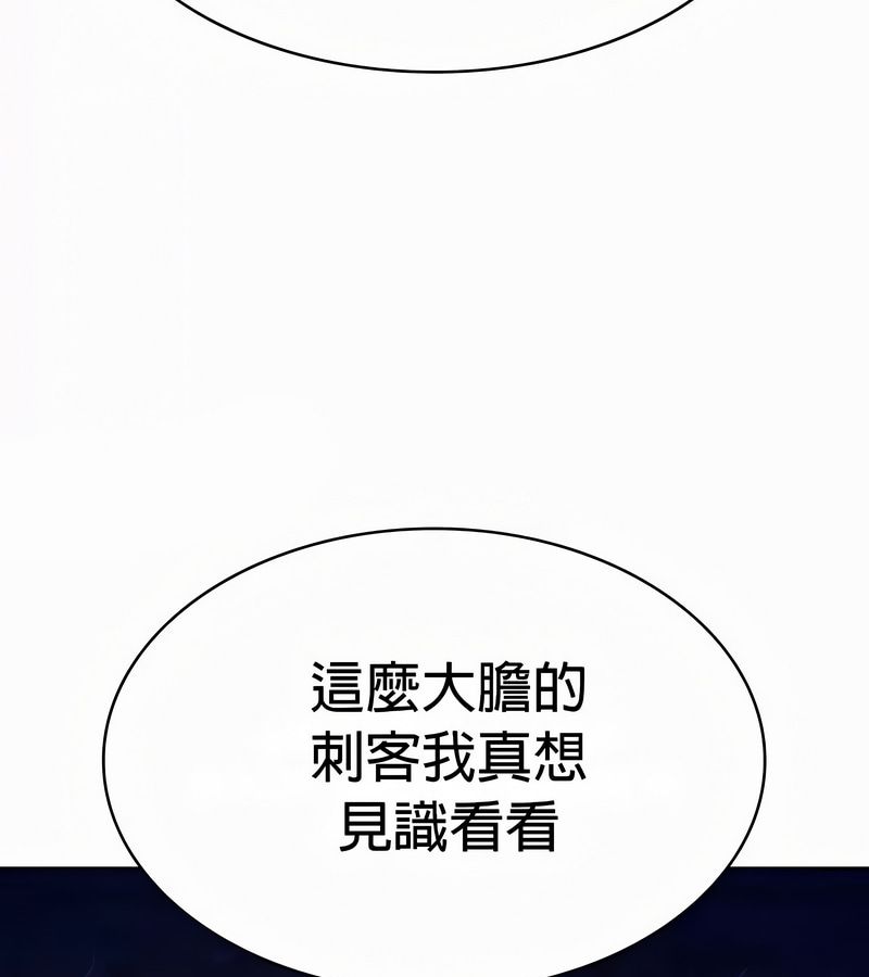 在结局前被魔王收买了第49话
