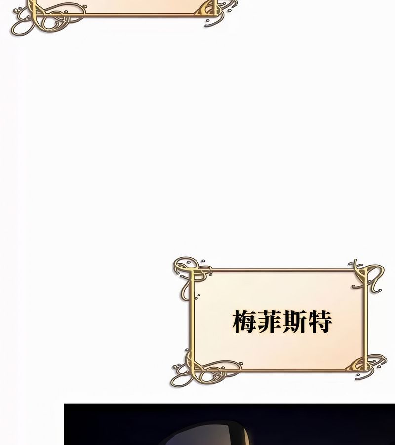 在结局前被魔王收买了第49话