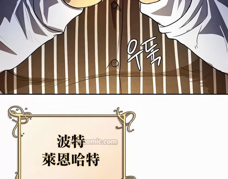 在结局前被魔王收买了第49话