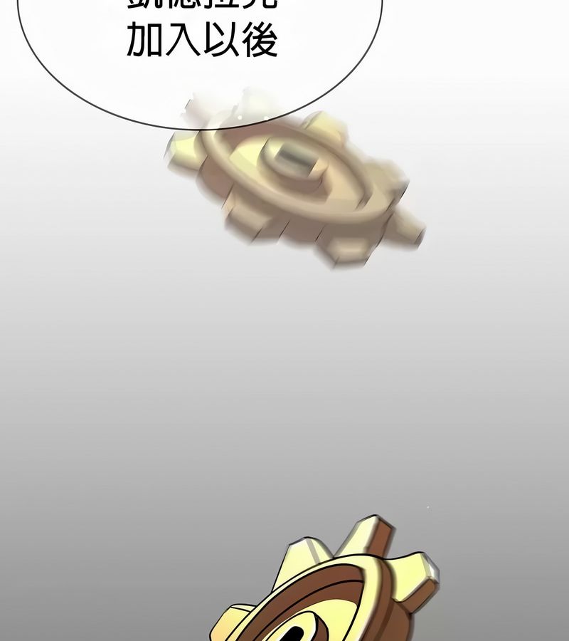 在结局前被魔王收买了第49话