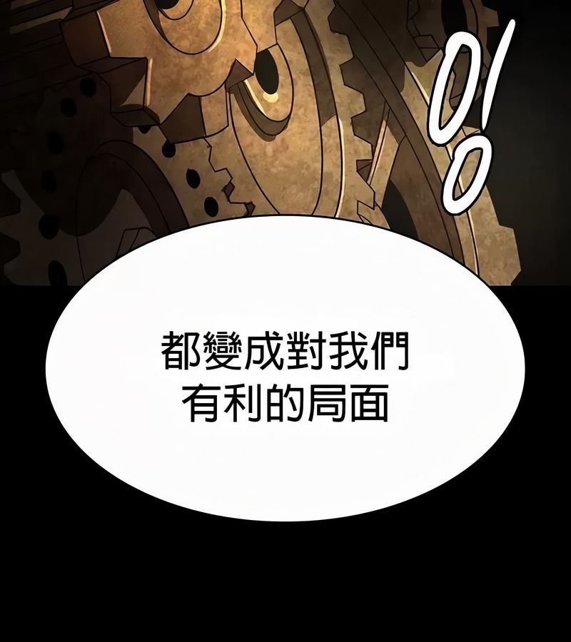 在结局前被魔王收买了第49话