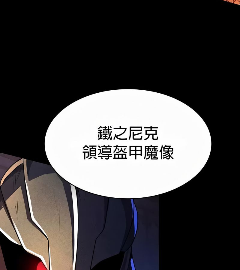 在结局前被魔王收买了第49话