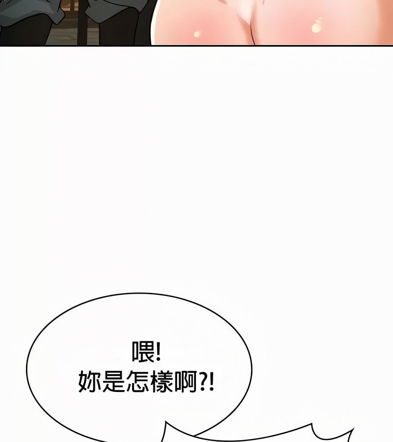 在结局前被魔王收买了第49话