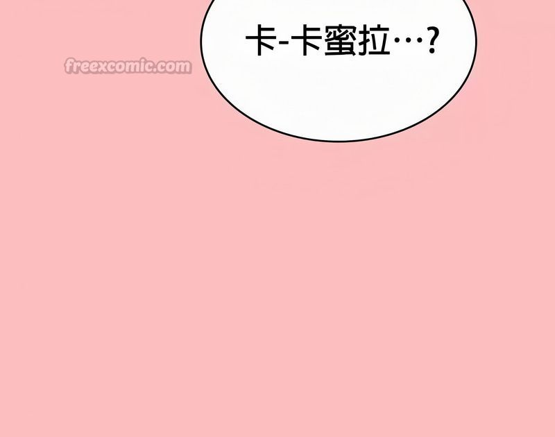 在结局前被魔王收买了第49话