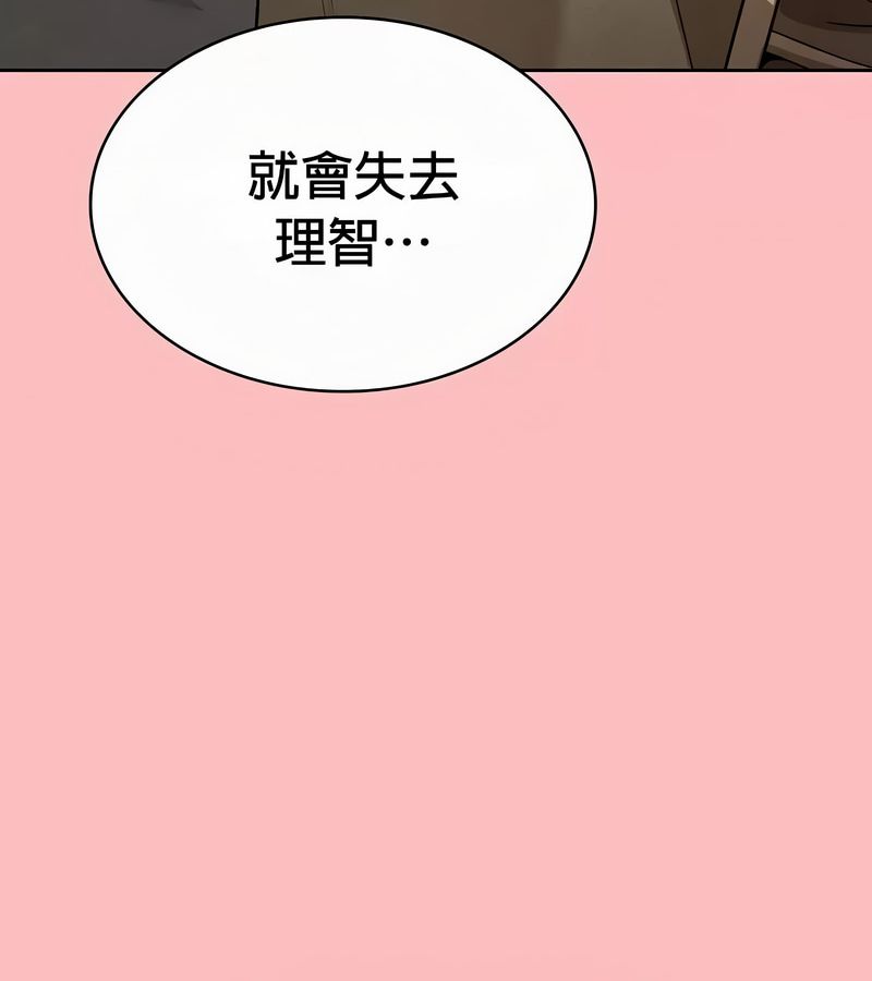 在结局前被魔王收买了第49话
