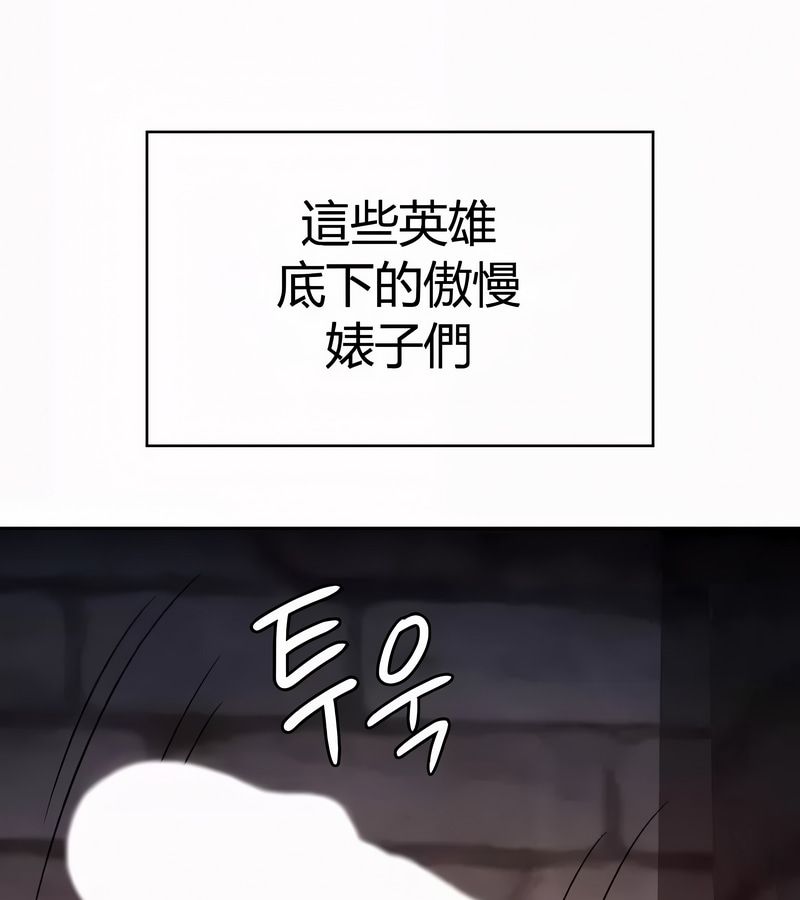 在结局前被魔王收买了第49话
