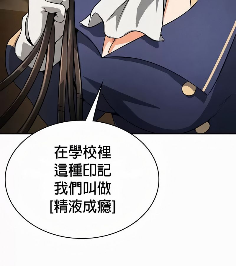 在结局前被魔王收买了第50话