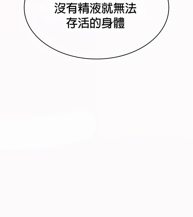 在结局前被魔王收买了第50话
