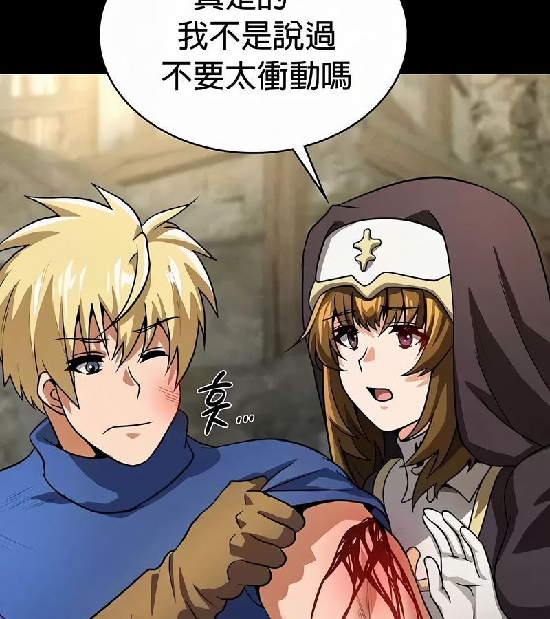 在结局前被魔王收买了第50话