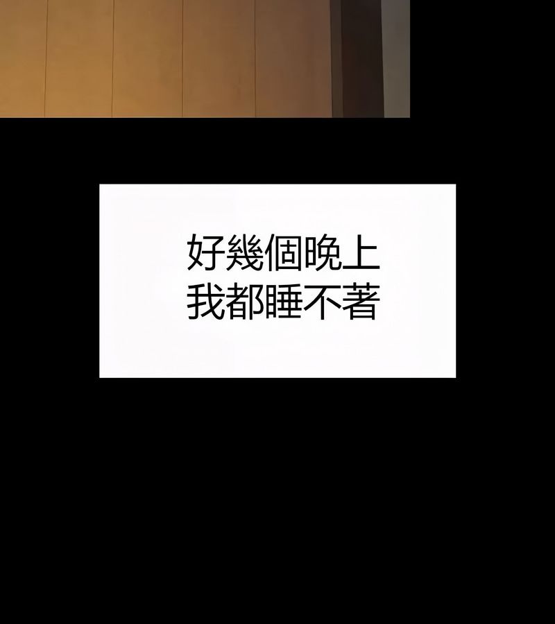 在结局前被魔王收买了第50话