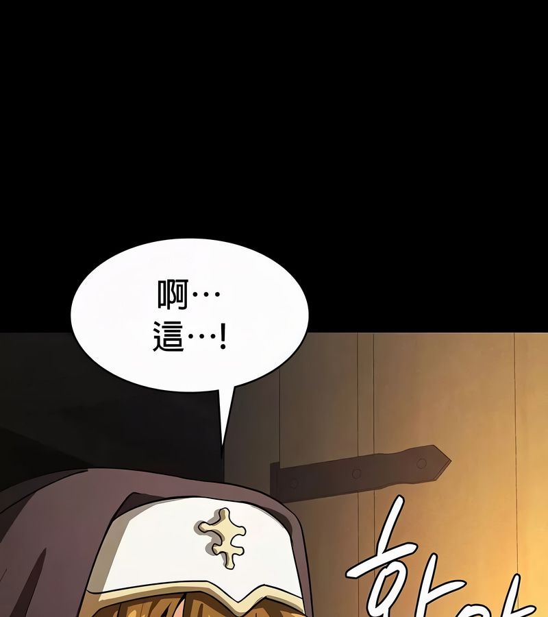 在结局前被魔王收买了第50话