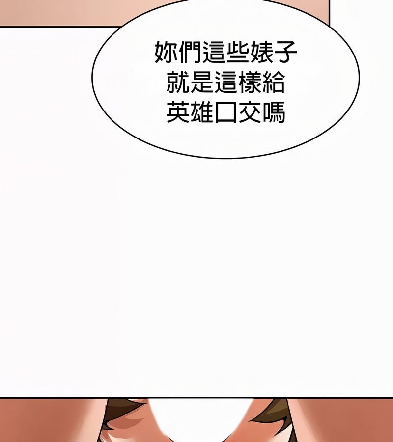 在结局前被魔王收买了第50话