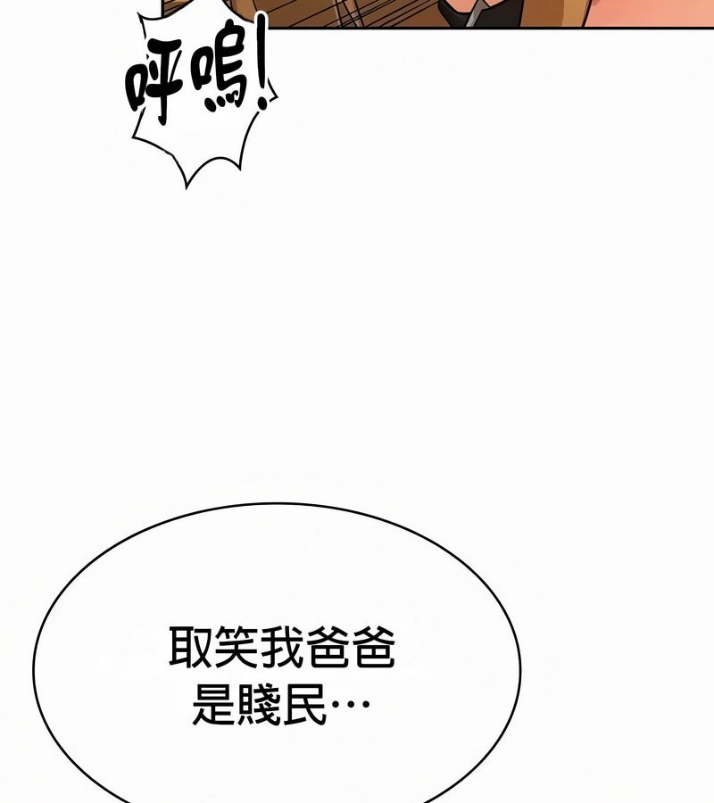 在结局前被魔王收买了第50话
