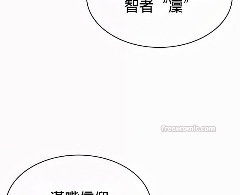 在结局前被魔王收买了第50话