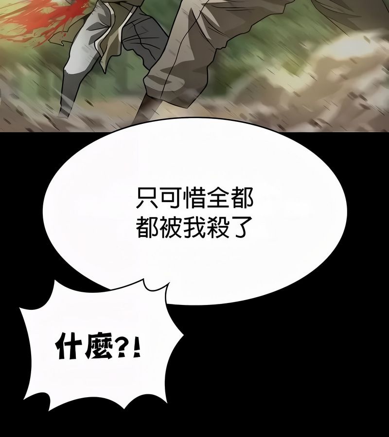 在结局前被魔王收买了第51话