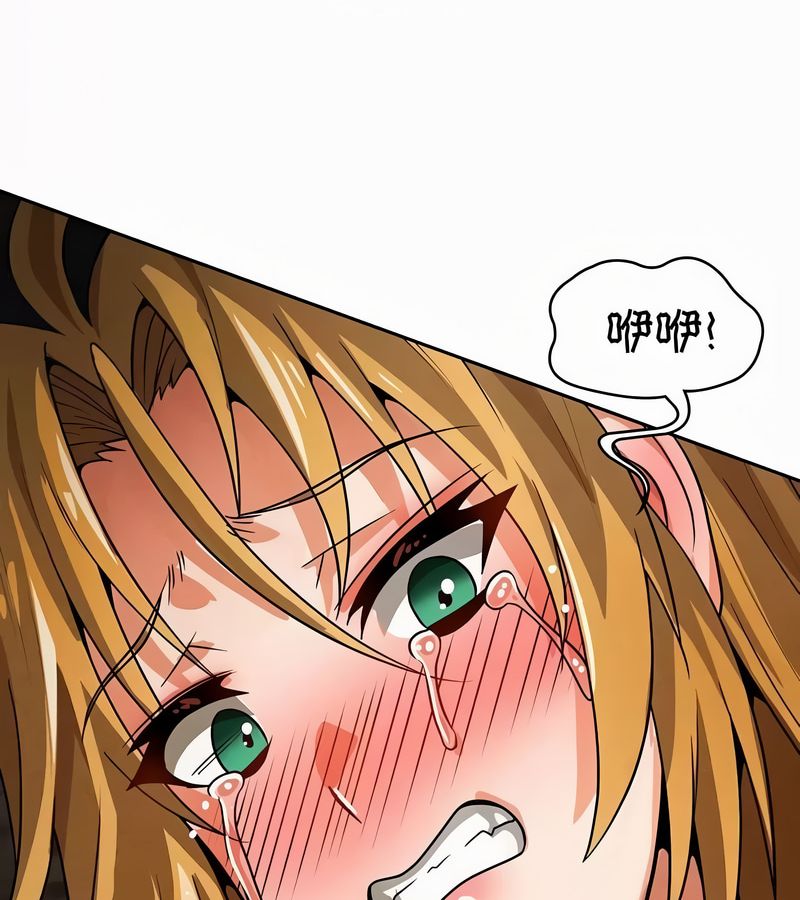 在结局前被魔王收买了第51话