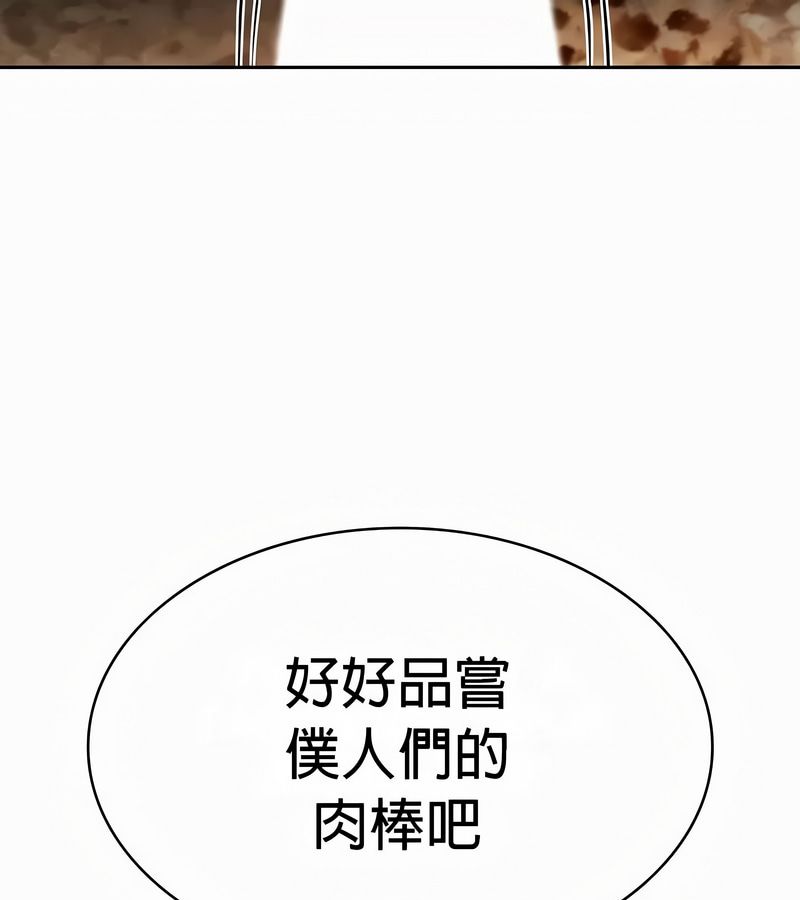在结局前被魔王收买了第51话