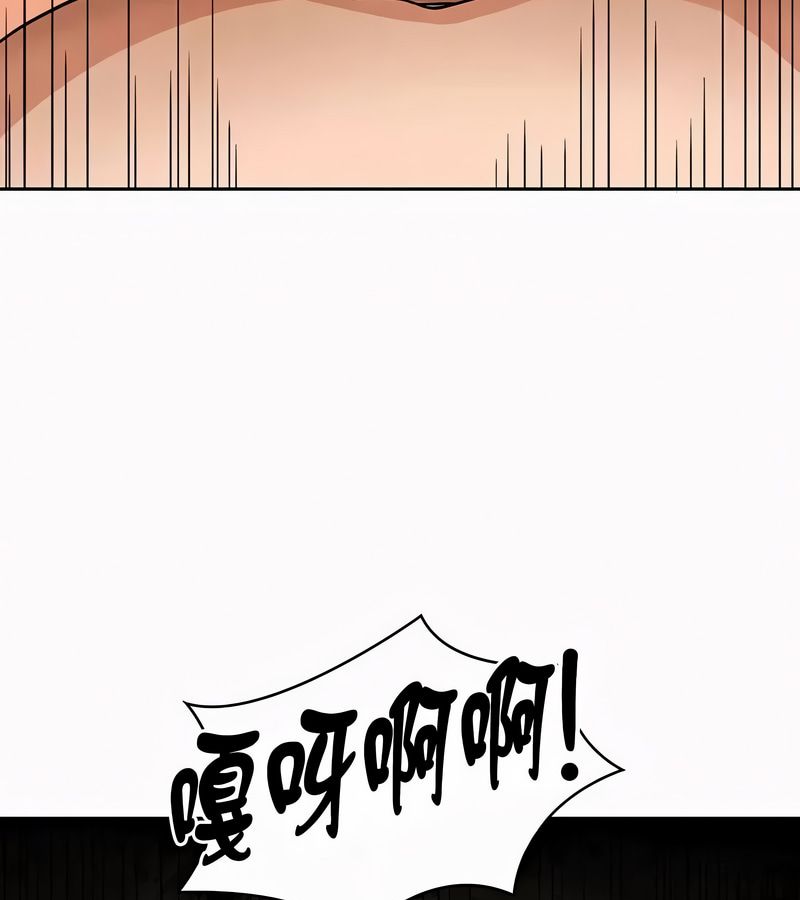 在结局前被魔王收买了第51话