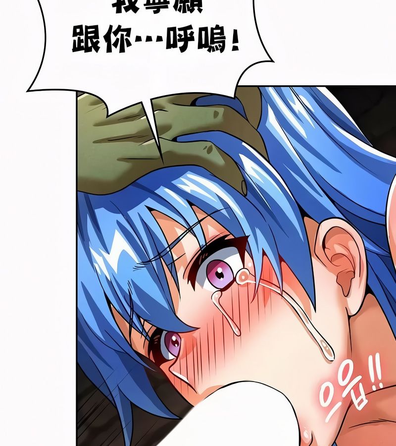 在结局前被魔王收买了第51话