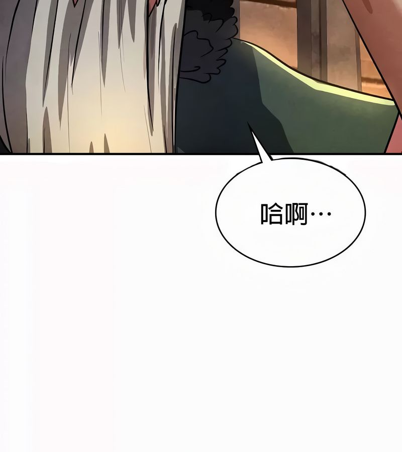 在结局前被魔王收买了第52话