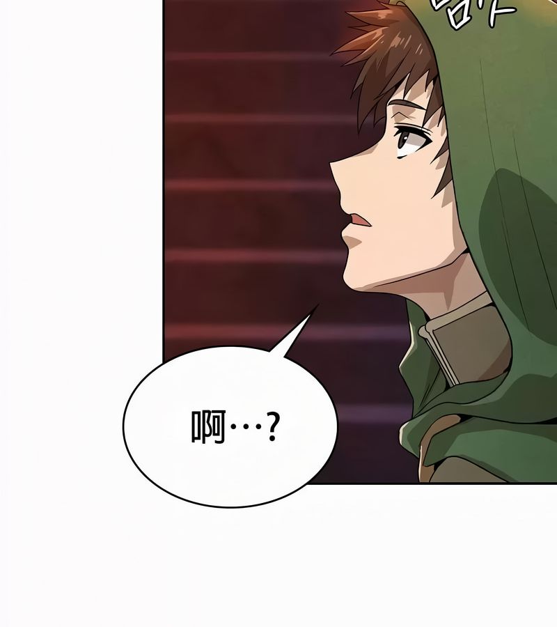 在结局前被魔王收买了第52话