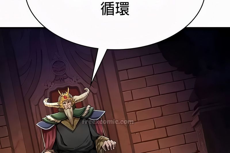 在结局前被魔王收买了第52话