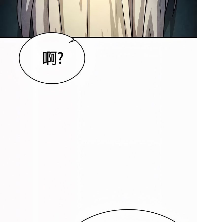在结局前被魔王收买了第52话